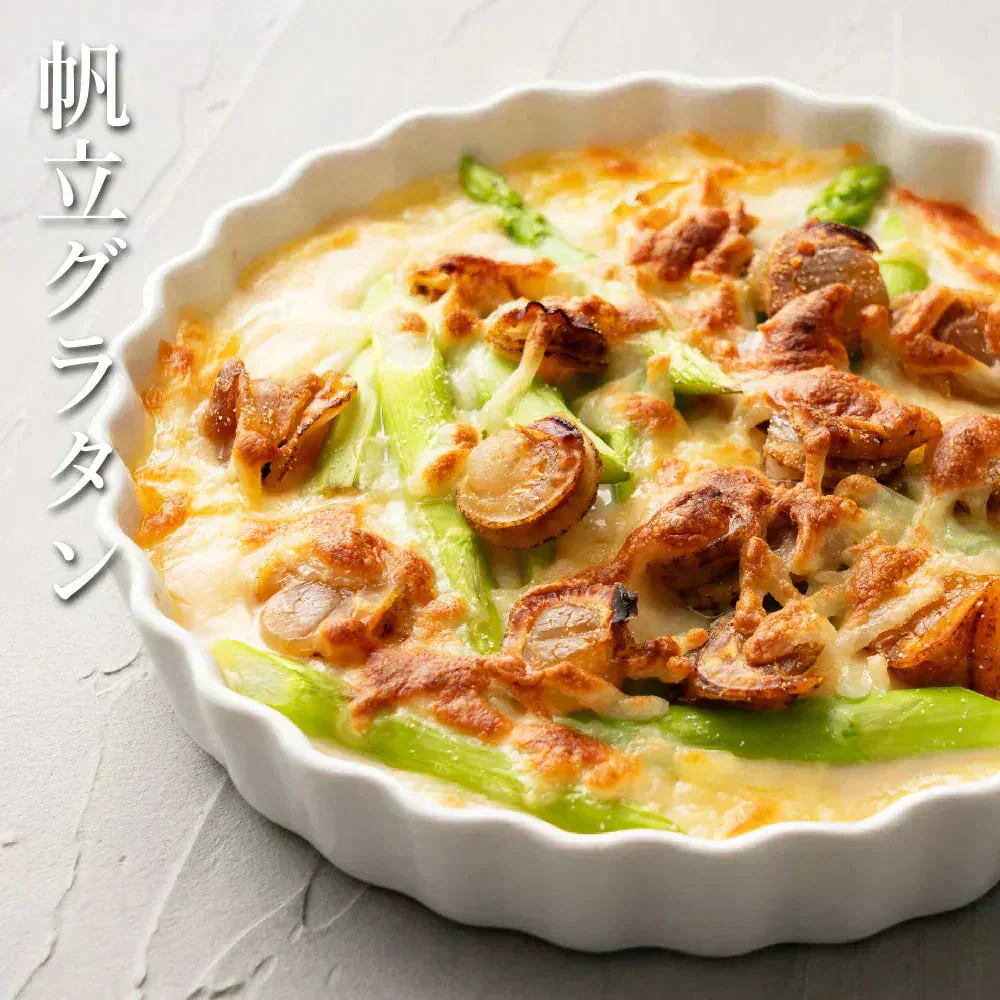 北海道産ソフトほたて干し貝柱 90g
