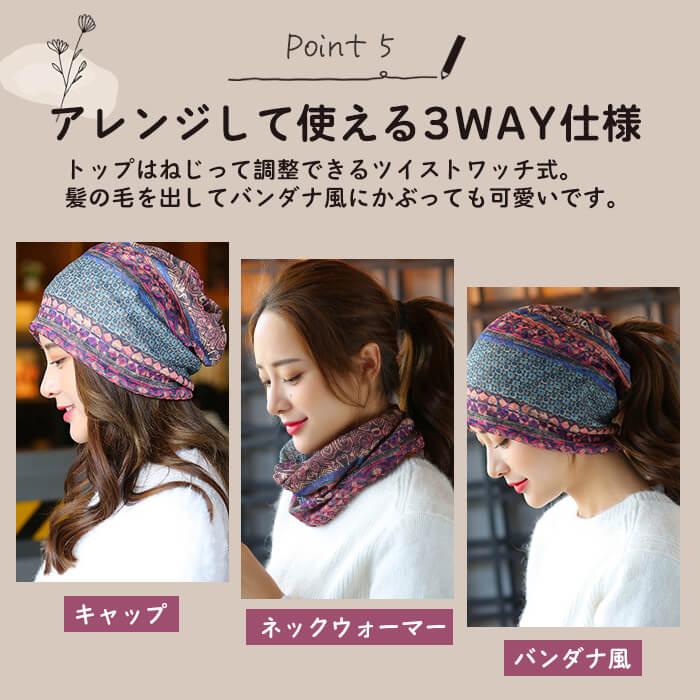 【レッド2個】【予約商品・発送時期は商品説明に記載】帽子 キャップ レディース 室内帽子 2個 セット 防寒 秋冬 暖かい ネックウォーマー バンダナ サマーニット帽 ビーニー ターバン 女性 おしゃれ 可愛い 外出用 白髪隠し 抗がん剤 脱毛 高齢者 手術後用ケア帽子 送料無料 ギフト プレゼント