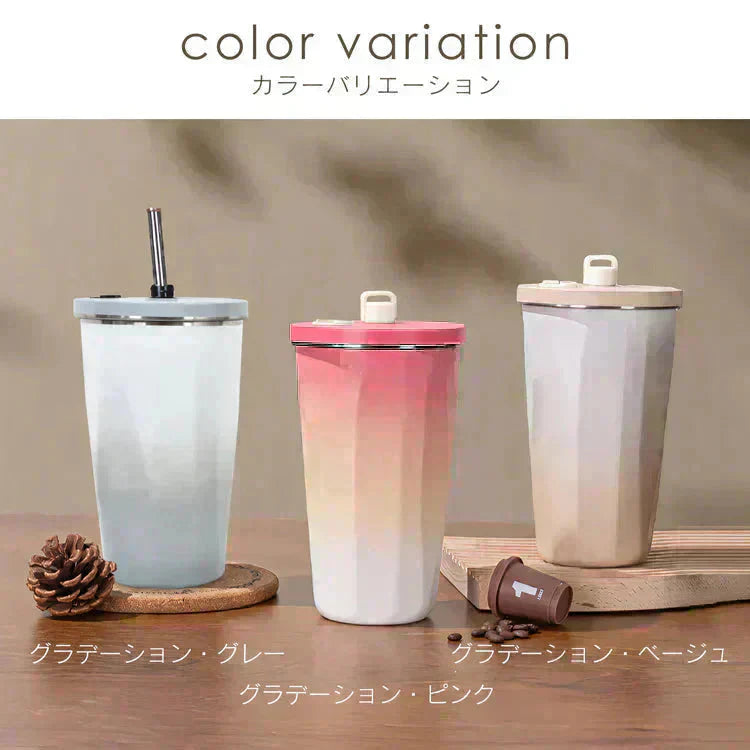 タンブラー 「グラデーション・ベージュ」 蓋付き ストロー付き 水筒 600ml 大容量 保温 保冷 こぼれない コーヒーボトル マグボトル ステンレス 真空断熱 持ち運び
