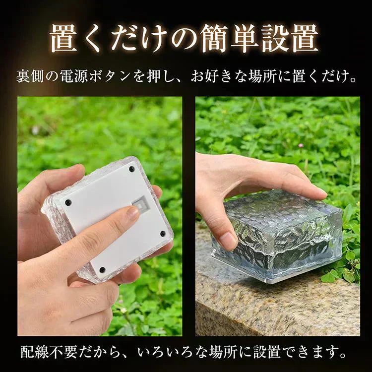 ソーラーライト 「ホワイト」 LED 4個 ガーデンライト 庭 駐車場 屋外 クリスマス 照明 ソーラー 防水 センサー おしゃれ 外灯 置き型 埋め込み 電池不要 暖色 母の日