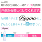 【シリカ水】 24本 525ml シリカウォーター ミネラルウォーター 天然水 天然シリカ 美ウォーター ケイ素水 水 軟水 レジーナ 国産 大分県産