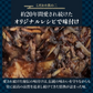 ひと手間かけた 二度焼き するめジャーキー 500g 【あてめあて】