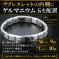 【Mサイズ】ゲルマニウム ブレスレット 九頭馬 開運 M/L レディース メンズ 磁気ブレスレット 磁気アクセサリー 健康アクセサリー シルバー