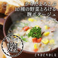 24食入り  10種の野菜たっぷり麹のポタージュ