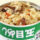 サンヨー ごはん缶詰5種セット 10缶