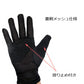 【SUPER在庫処分市】手袋 日よけショートグローブ さらさらアームカバー ショート丈 滑り止め付き UVカット
