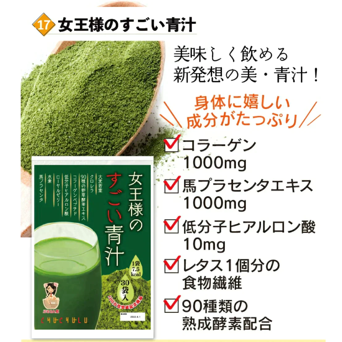 ヘルシー食品人気18種類詰め合わせ（シリーズ累計7000万食）