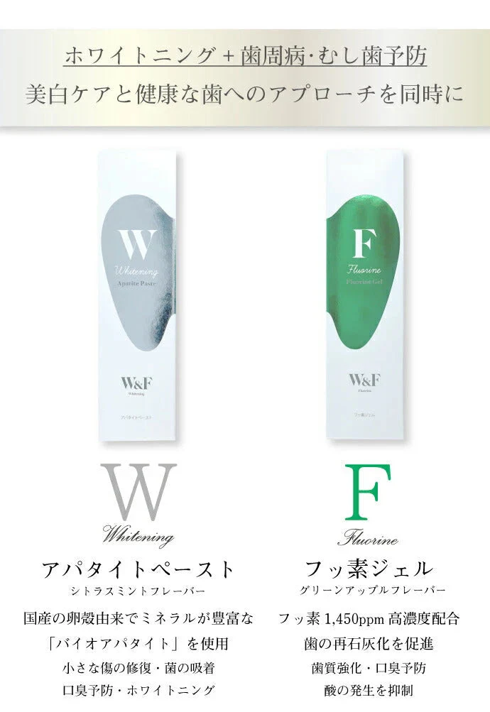 W & F 薬用ハミガキ CA-a [ホワイトニングペーストa] シトラスミント 単品 1本(50g) バイオアパタイト配合 歯磨き粉 ホワイトニング 日本製【メール便送料無料】