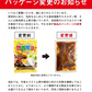 ロコモコ丼の素 4食分 送料無料 食品 お試し ギフト お取り寄せ グルメ レトルト