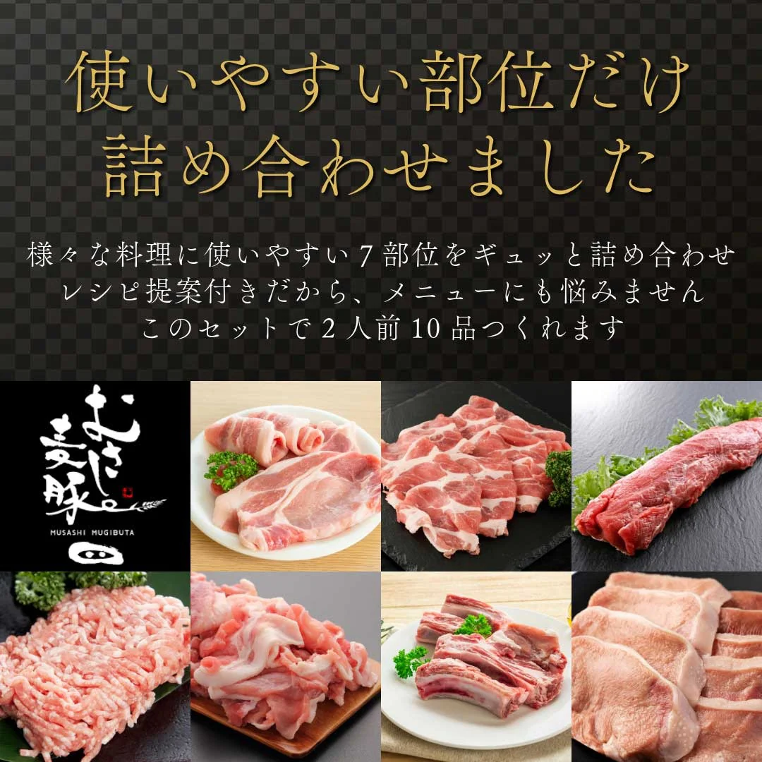おうちごはん 国産 豚肉セット 2人前メニュー10品【豚ロース生姜焼き300g豚肩ロースとんかつ用300g豚ヒレブロック1本400-500g 豚ひき肉400g豚小間肉300g豚スペアリブ300g豚タン1本200g