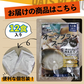 12食 生姜たっぷり オーツブランスープ