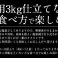マルズワイガニ まるずわいがに 足 脚 3kg（約12〜18肩入り） マルズワイ まるずわい ズワイガニ 蟹 カニ かに ズワイ蟹 お取り寄せグルメ 美味しい 冷凍カニ 冷凍かに 海鮮 冷凍 グルメ［送料無料］ 母の日 プレゼント ギフト  母の日思いの 健康 実用的 父の日 子供 孫