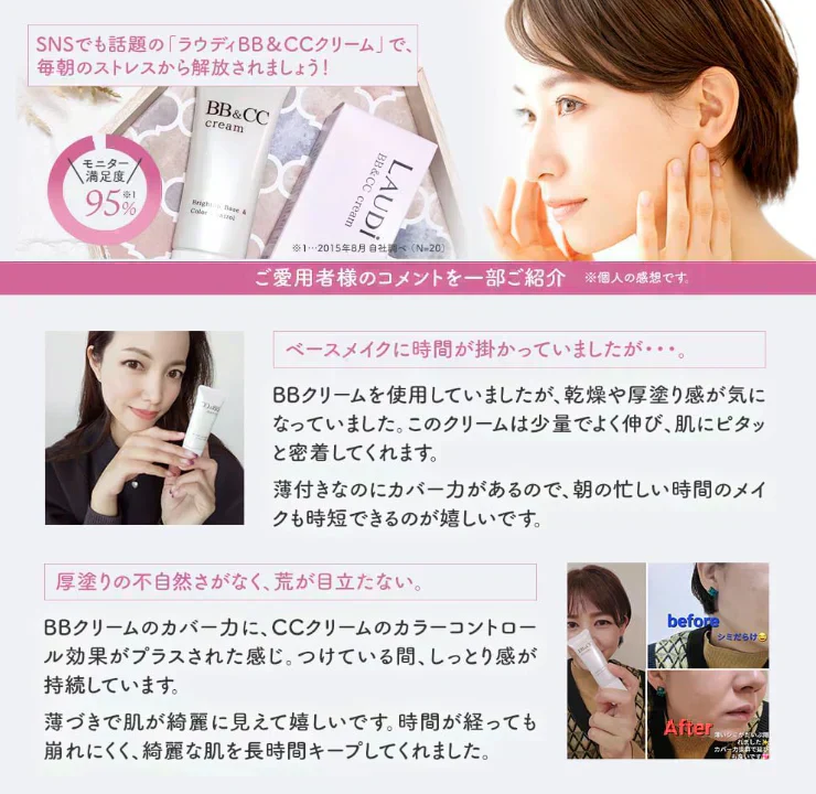 クリアグレージュ:モリンガオイル配合！【BB＆CCクリーム】 25g SPF40 PA++++ 保湿力抜群 UVブロック 素肌仕上げ 透明感UP！保湿 乾燥肌 透明感 色白肌用