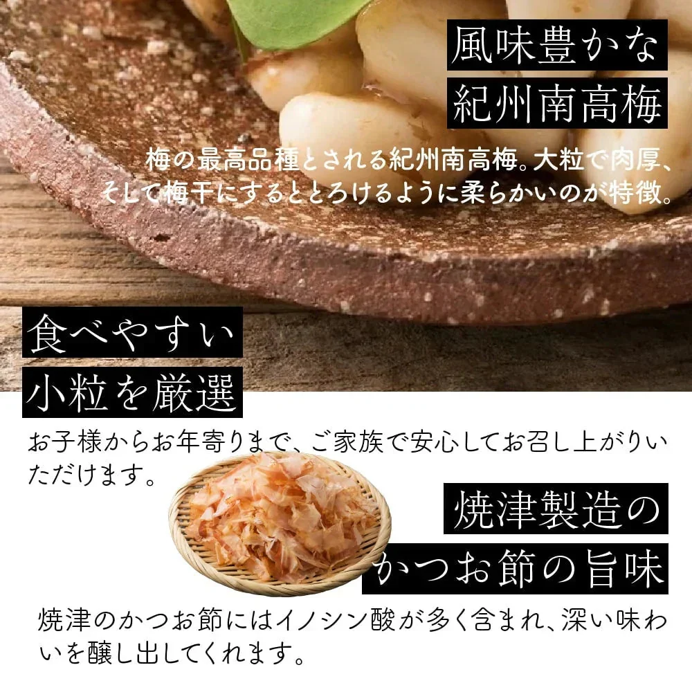 梅にんにく 200g(100g×2袋) 元気の源 梅ニンニク にんにく 大蒜 梅 ウメ 梅鰹