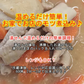 【8食】国産豚を使用！特製だれで仕上げた「豚モツ煮込み」