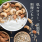 訳あり  賞味期限 ナッツ 無添加 スリランカ カシューナッツ ガーリック おつまみ おやつ お菓子 おかし 非常食 保存食 美容 健康 低カロリー 酒 セイロン 大粒 50g