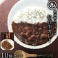 仙台牛 最高級 A5ランク カレー 10個セット（200g/個）  [ お肉 牛肉 ビーフ ビーフカレー レトルト  母の日 父の日 敬老の日 お歳暮 御歳暮 お中元 御中元 ギフト 贈答 お祝い 御祝 内祝い お返し お取り寄せ 仙台 名物 宮城 東北 ご当地 グルメ プレゼント ][常温配送]