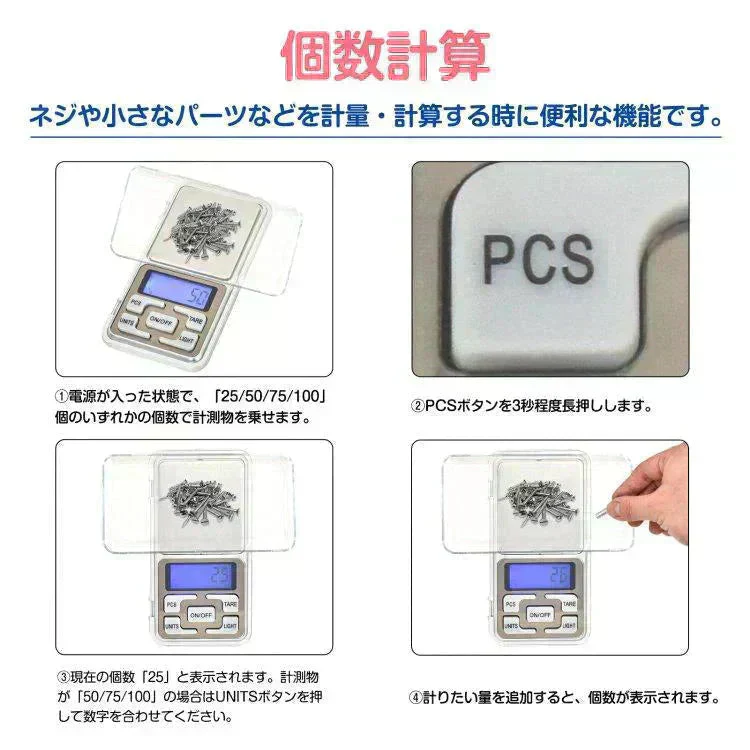 デジタルスケール ミニ はかり 測り 量り 電子天秤 精密 計量器 0.01-500g 風袋機能 キッチンスケール 小型 軽量 携帯用 電子はかり 秤 おしゃれ