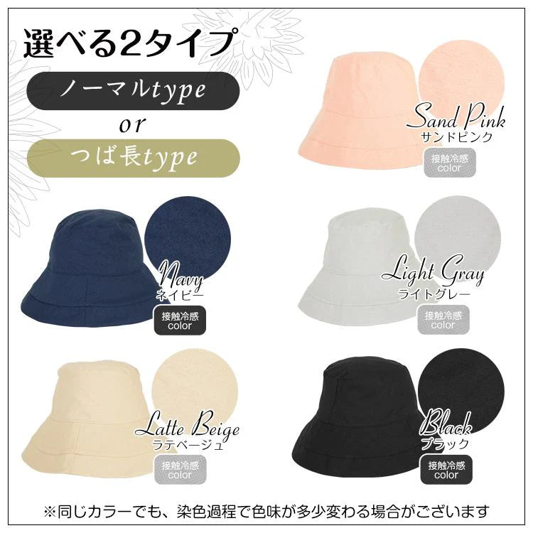 【送料無料】 帽子 「ノーマルタイプ・ラテベージュ」 レディース 大きいサイズ 遮光100％ 接触冷感 UVカット つば広 折りたたみ 飛ばない 日よけ 春夏 あご紐 小顔効果 大きめ おしゃれ 可愛い 母の日 お花見 ap116-t1