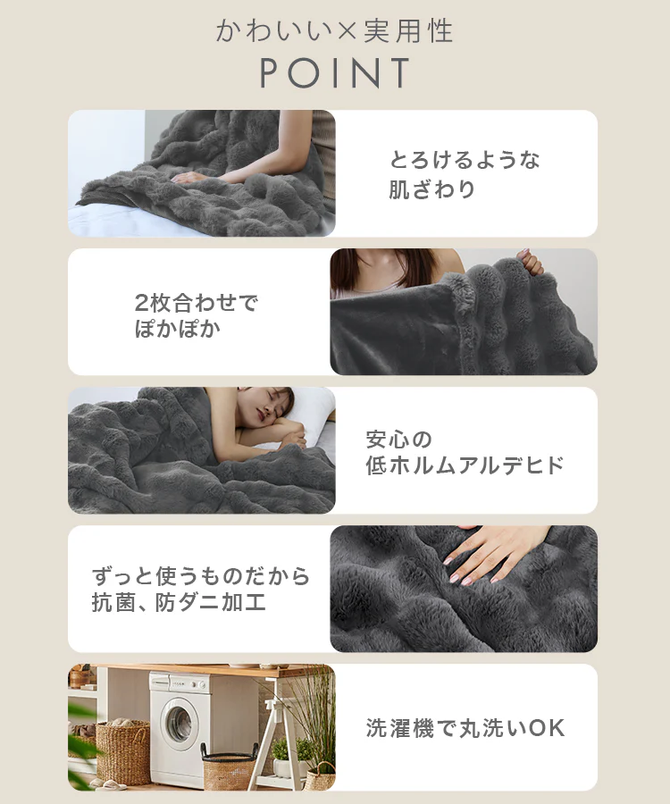 【ダブル】【ミルキーベージュ】毛布 ふわとろ毛布 もこもこ毛布 ブランケット 2枚合わせ あったか 暖かい 厚手 洗える モコモコ とろとろ ふわふわ シングル セミダブル ダブル ハーフ ふわもこ ひざ掛け 掛け毛布 ラビットファー ソファーカバー おしゃれ こたつ布団 こたつ コタツ 炬燵 長方形 大判