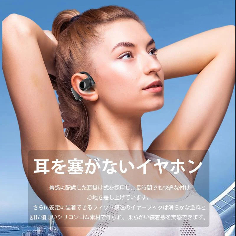 ワイヤレスイヤホン Bluetooth 5.3 ブルートゥースヘッドホン ヘッドセット 軽量 高音質 耳を塞がないイヤホン 防水 防汗 右耳 s072D(ベージュ)