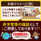 訳あり福袋セット 6〜10点以上 讃岐うどん 送料無料（北海道・沖縄・離島+1500円） ギフト 産直 福袋 詰め合わせ 食品 フードロス SDGs