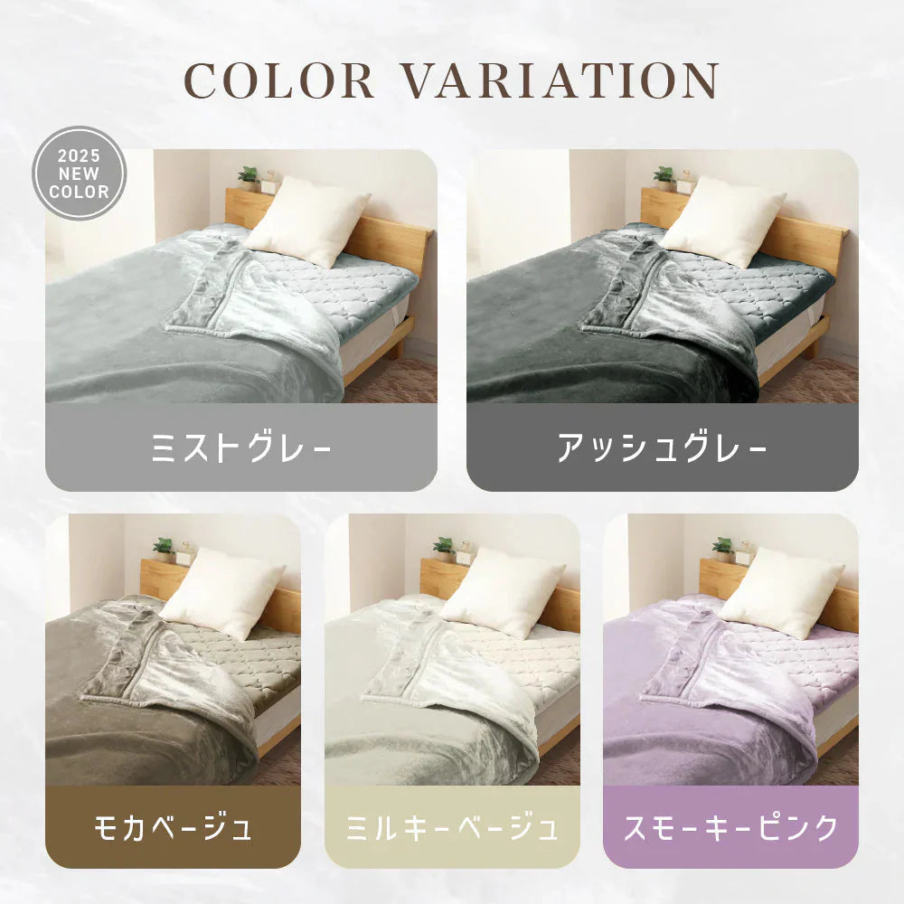 【シングル】【アッシュグレー】毛布 シングル ダブル セミダブル 2枚合わせ 吸湿発熱 敷きパッド セット ブランケット ひざ掛け 膝掛け 掛け毛布 フランネル あったか 暖かい 発熱 ふわふわ 軽量 毛布 洗える 敷き毛布 抗菌 防臭 おしゃれ 秋冬用 北欧