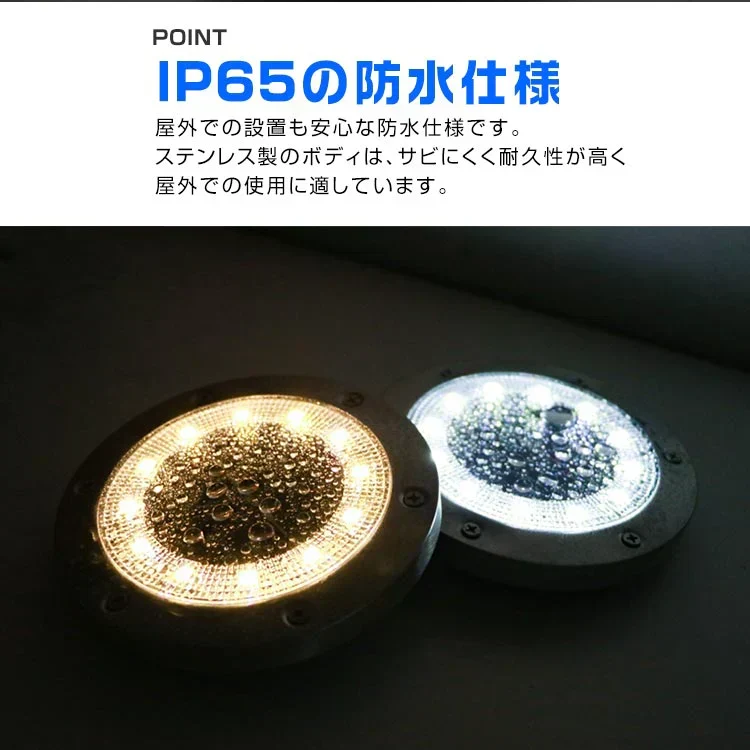 【電球色】【12個セット】ソーラーライト 屋外 防水 埋め込み式 2色 ガーデンライト LEDソーラーライト ガーデンソーラーライト おしゃれ ソーラーガーデンライト ガーデン 防犯 照明 外灯 LEDライト LED