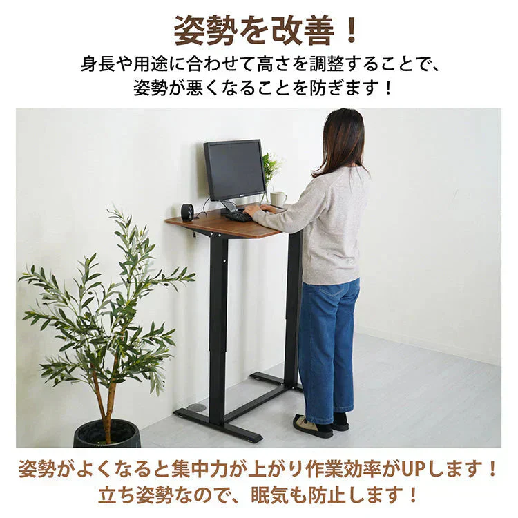 昇降デスク 「ブラウン」 手動 ハンドル 無段階昇降 高さ調整 キャスター 2色 スタンディングテーブル スタンディングデスク