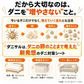 【送料無料】ダニサルWパワーシート　ワイドサイズ　【2枚セット】　　ダニ対策　メーカー直販　駆除　絶滅　退治　ダニ取り　ダニ捕り　捕獲シート　ダニよけ　寝具　布団　ベッド　押し入れ　タンス　ソファー　ヌイグルミ　カーペット　枕　マットレス　ペット　無臭