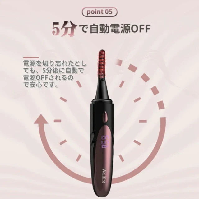 ホットビューラー 充電式 ほっとびゅーらー ビューラー まつげくるん アイラッシュ アイラッシュカーラー 四段階調節 10秒速熱 上向き 超実用 s003A(ブラック)