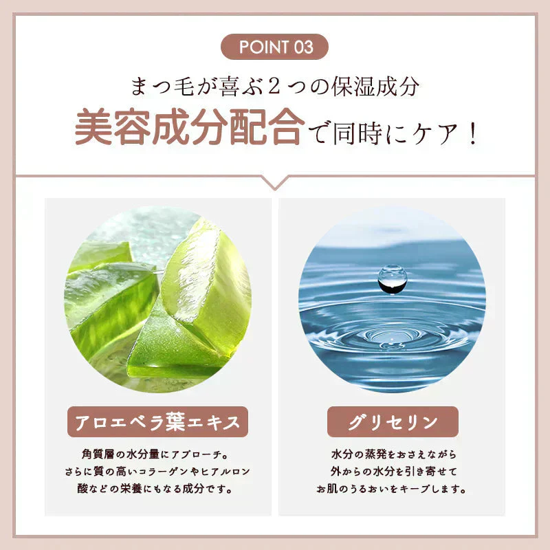 Foula ラッシュフィクサー 10mL マスカラ下地 透明 まつエク用 セパレート カールキープ フーラストア