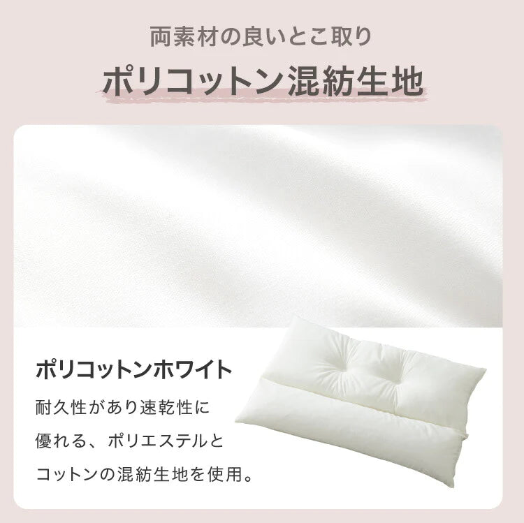 (カラー：綿グレー/タイプ：通常版)ストレートネック 枕 日本製 まくら 肩こり首こり 高さ調整枕 洗える 丸洗い いびき対策 安眠枕 頸椎安定型 頸椎サポート 快眠枕 パイプ枕 頭痛 寝返り ギフト プレゼント マクラ 国産【送料無料】