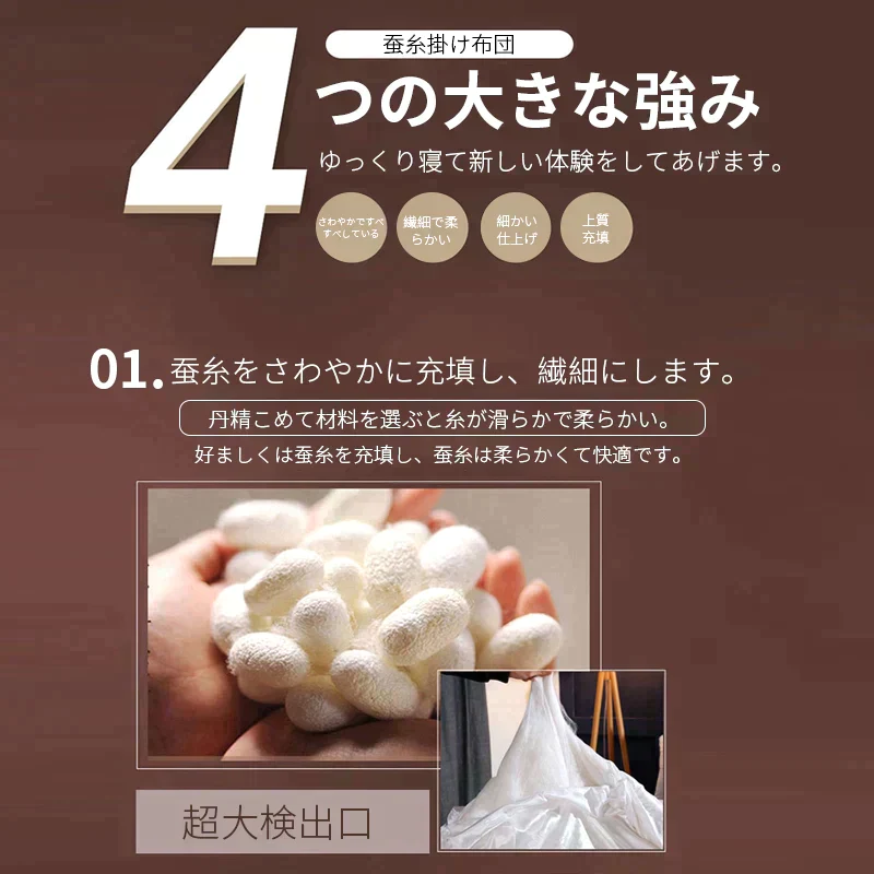 【グレー】シルク布団 即日発送 春夏布団 絹100% 抗菌防臭 肌掛布団 接触涼感 良い手触り すべすべ 光沢感あり 涼しい おしゃれ