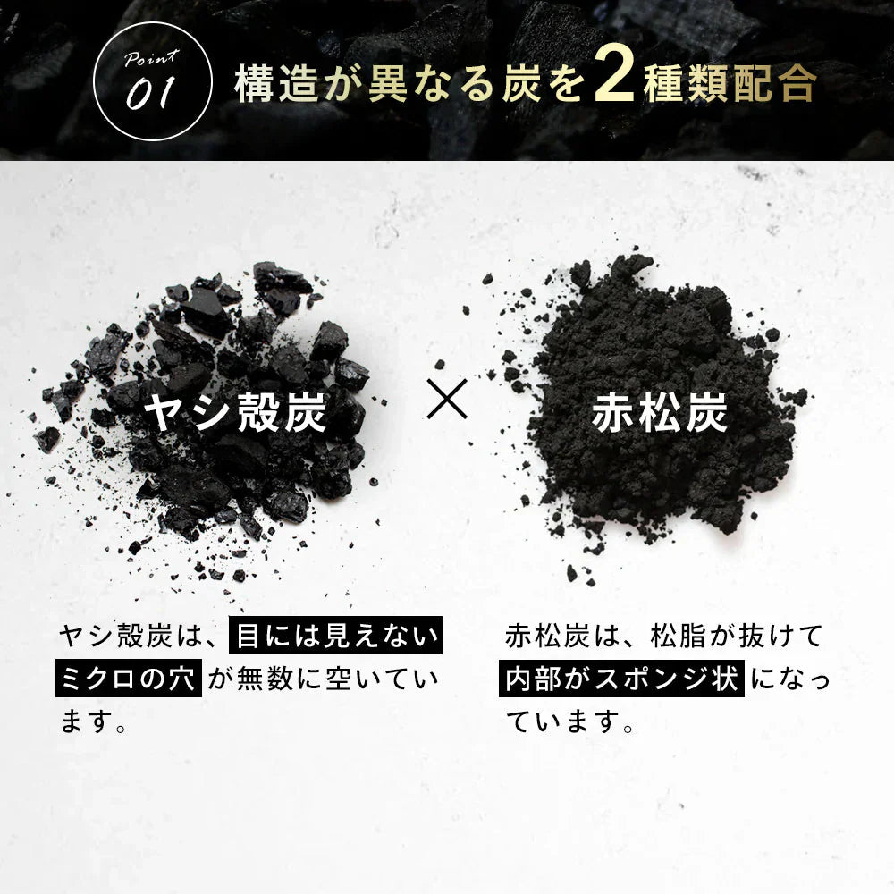 ブラックスレンダー《約1ヶ月分》 チャコールクレンズ 炭 ダイエット サプリ サプリメント 送料無料 乳酸菌 オリゴ糖 炭クレンズ  食物繊維   黒生姜  松炭 ヤシ殻活性炭末【カウシェファーム収穫対象商品】