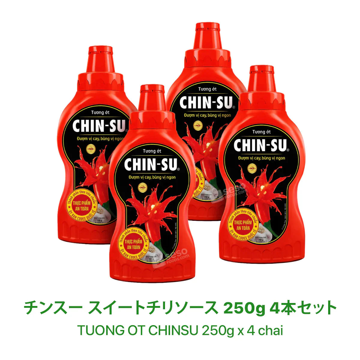 チンスー スイートチリソース 250g 4本セット 【TUONG OT CHINSU 250g x 4 chai】