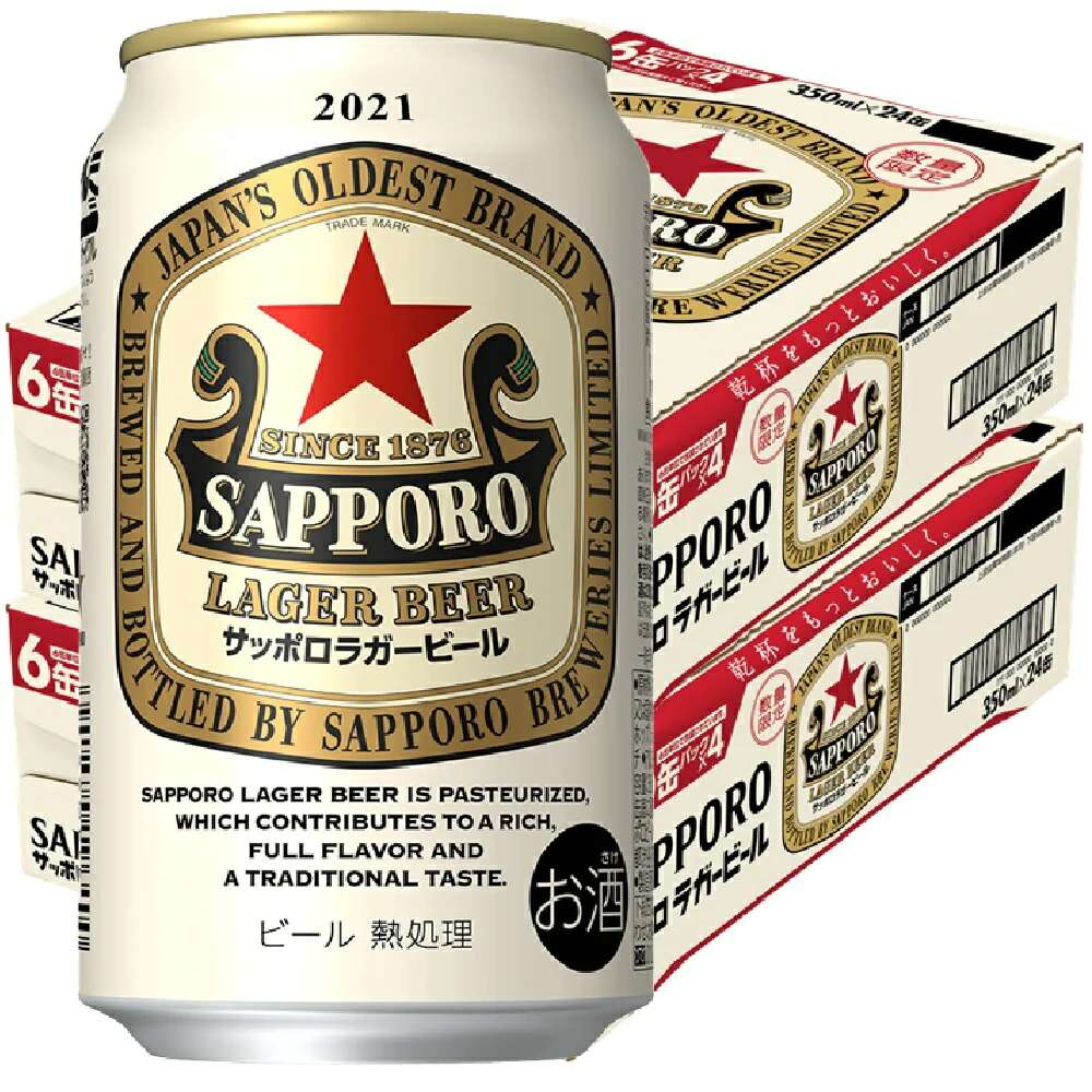 【送料無料】サッポロ ラガービール 350ml×3ケース【北海道・沖縄県・東北・四国・九州地方は必ず送料がかかります】