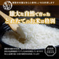【白米】静岡県産 こしひかり 10kg(5kg×2袋)