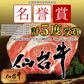 仙台牛 最高級 A5ランク 特上ロース 薄切り 800g [ すき焼き しゃぶしゃぶ 冷しゃぶ お鍋 鍋物 やきしゃぶ 焼肉 ギフト 贈答 お祝い 御祝 内祝い お取り寄せ 仙台 名物 宮城 ご当地 グルメ ][冷凍配送]