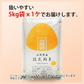 はえぬき 無洗米 5kg 山形県産 令和7年産 送料無料 米 5キロ こめ コメ お米 精米 新米 お米5kg はえぬき5kg はえぬき5キロ