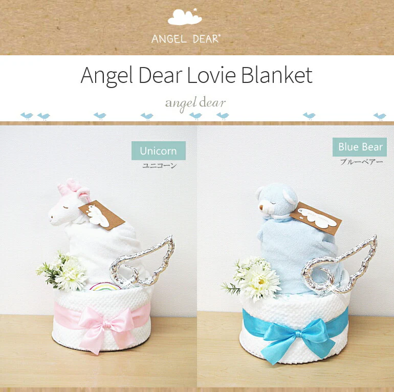 セレブに人気のベビーブランドangel dear(エンジェルディア)のブランキーおむつケーキ！かわいい動物から選べます【Ｓサイズ/ヒョウ】