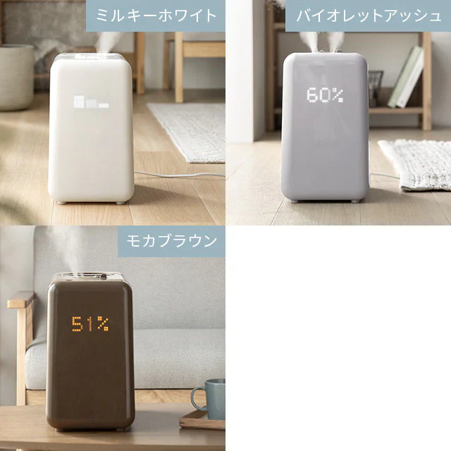 （モカブラウン）ハイブリッド加湿器【1年保証】