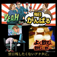 大肝神 だいかんじん 60粒 シリマリン マリアアザミ ミルクシスル サプリメント お酒の席 ウコン クルクミン 亜鉛 牡蛎エキス 垂盆草 サルメントシン 宴会 防止 健康 RoyalBS