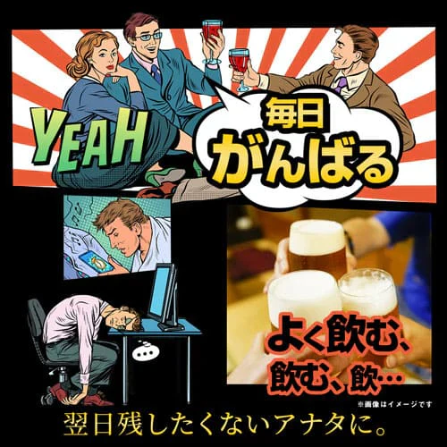 大肝神 だいかんじん 60粒 シリマリン マリアアザミ ミルクシスル サプリメント お酒の席 ウコン クルクミン 亜鉛 牡蛎エキス 垂盆草 サルメントシン 宴会 防止 健康 RoyalBS