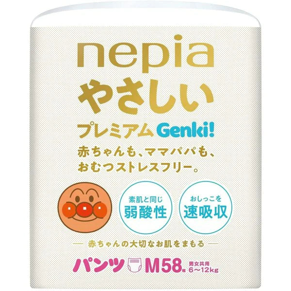 紙おむつ ネピア やさしいプレミアム Genki！パンツ Mサイズ 58枚入りＸ3パック KI1226
