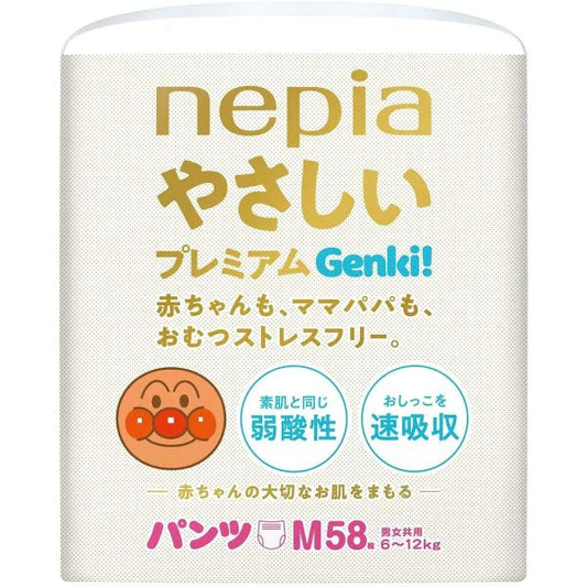 紙おむつ ネピア やさしいプレミアム Genki！パンツ Mサイズ 58枚入りＸ3パック KI1226
