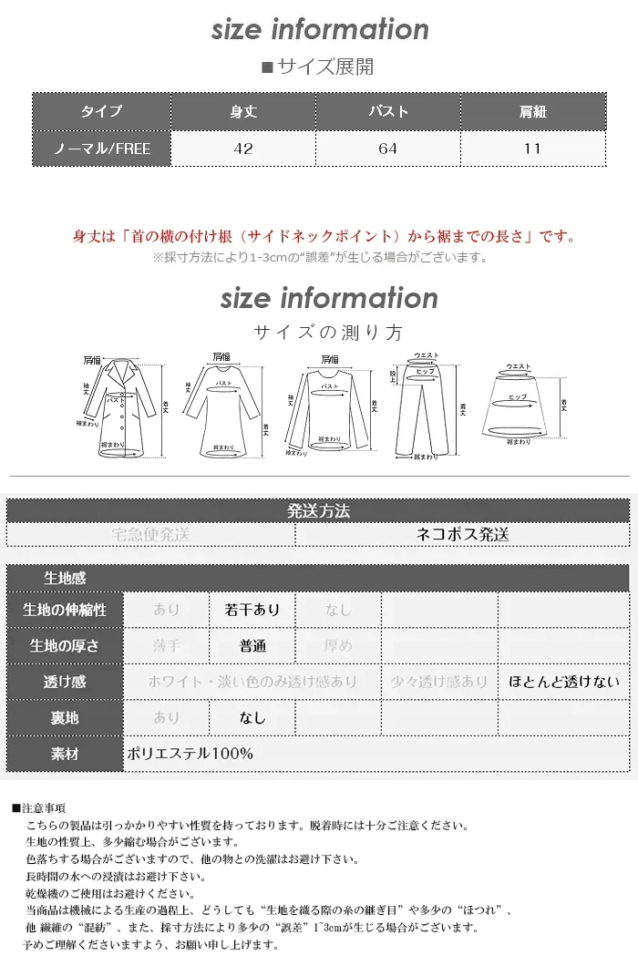 カップ付きナローストラップキャミソール（ホワイト/FREEサイズ）