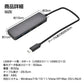 USBハブ 「USB Type-C接続」 3.0 2.0 usbポート 4ポート 軽量 USB拡張 接続コネクタ コンパクト 増設 PC スマホ タブレット mb150-c