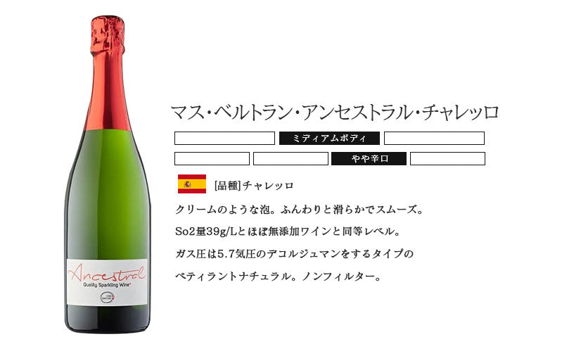 【送料無料】 キング オブ ナチュール 6本セット第2弾オレンジワインセット [750ml×6本]自然派 ナチュール 北海道・東北・四国・九州・沖縄県は必ず送料がかかります】