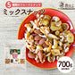 【最安値挑戦祭】いちじく と バナナチップス 入り ミックスナッツ 700g  ナッツ 無添加 無塩 ポイント消化 アーモンド くるみ カシューナッツ ドライフルーツ バナナ 無花果 ミックス 健康 おやつ おつまみ  K